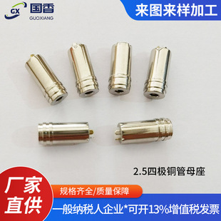 2.5�ĘO�~��ĸ�� 2.5mm���w6.0�P����ĸ�^���C���l���^