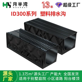 排水系统;园艺护栏;盖板及沟盖