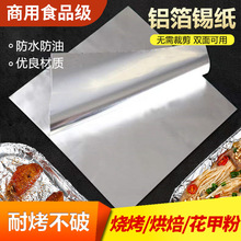 �a���X������ƬƬ�bʳƷ���Ӻ��͸ߜؿ���������ÿ՚�ը偌���