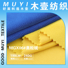 230g����W���q�������� �p���ﶬ�Ҿӷ�ᘿ��� �l�u���q����
