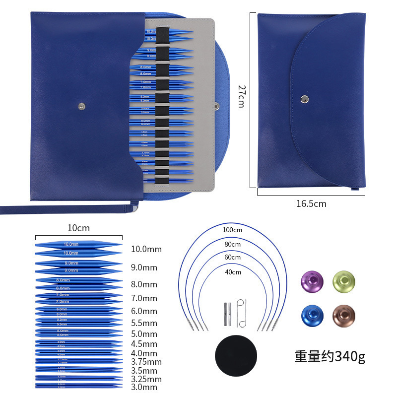 Cross-Border Blue Circular Needle Detachable Circular Needle Rotating Rope Needle Aluminum Oxide Circular Sweater Needle Needle Set Complete Set