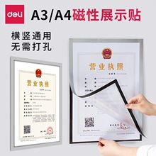 ����Ӫҵִ�ձ���������������A3��ǽ���״��Խ��������A4��ǽ