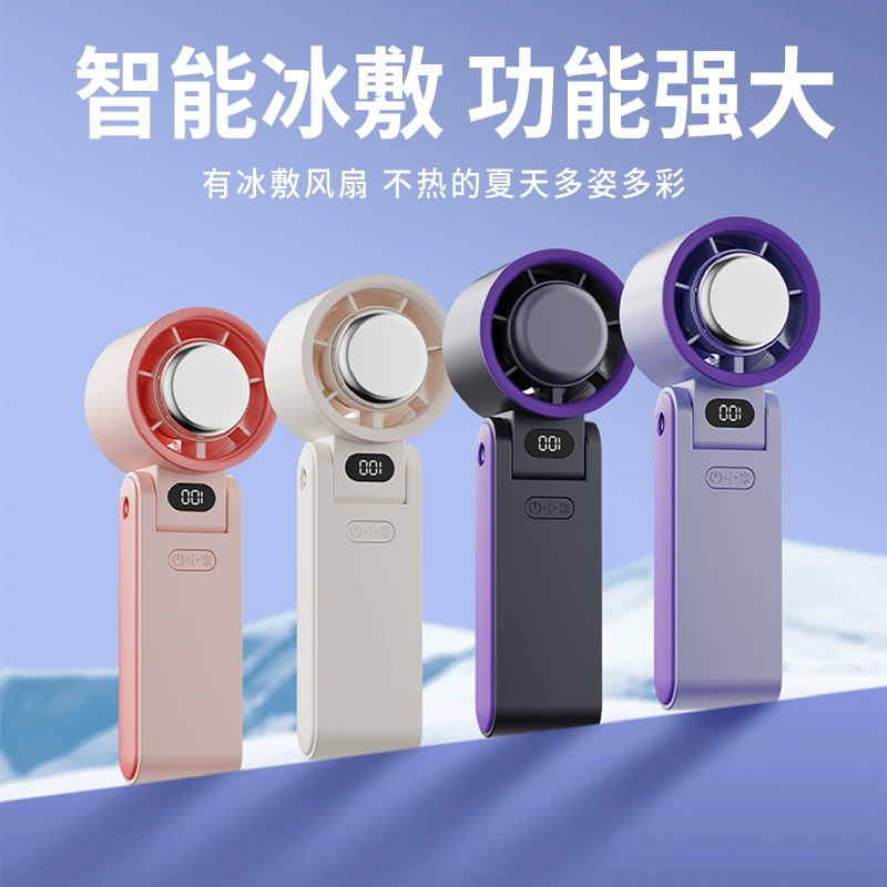 Small handheld foldable air fan, travel brushless engine