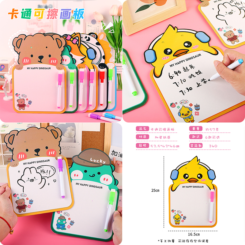 クリエイティブな子供の日の学生のご褒美ギフト、実用的でクリエイティブなクラス全体の賞品、1、2、3、4、5、6 年生のギフト|undefined