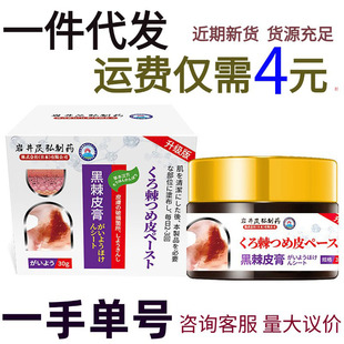 �Ҿ�꾺벱�Ӻںڵĺڼ�Ƥ֢ȥ�ڸ�Ƥ�w��ɫ�س���ϴ�������Sֱ�I