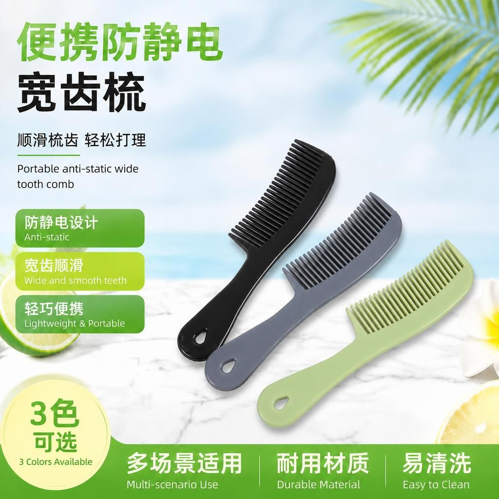 Air Hotel Combs Moon Combs Disposable Combs Portable Travel Supplies