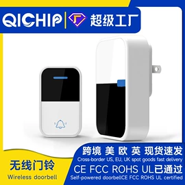 遥控开关;门铃;智能开关