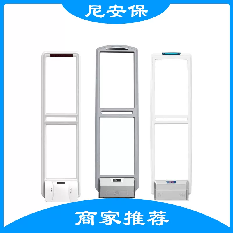 源头厂家超市防盗门商场服装箱包化妆品防盗器声磁系统报警安检门