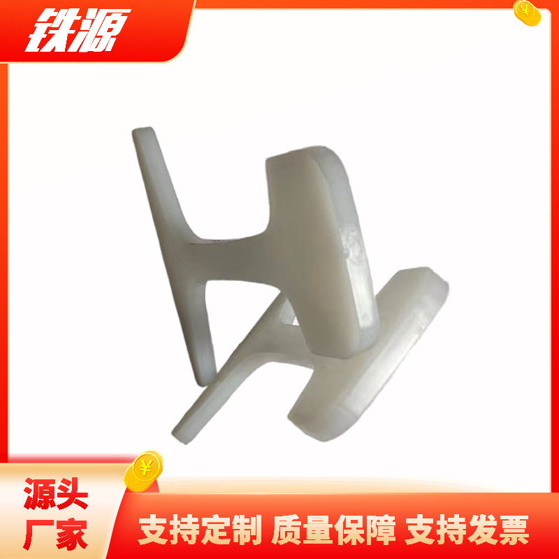 轨道槽型绝缘轨端 铁路槽型绝缘轨端 绝缘轨缝