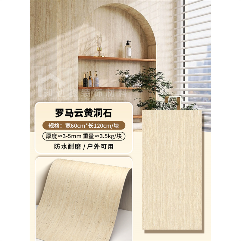 Panel de piedra flexible imitación travertino/lunar, para paredes y muebles - Mayorista