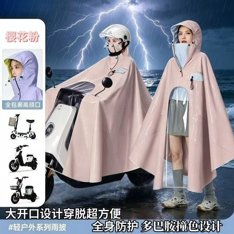 Ganzkörper Damen Mode Motorrad E-Bike Regenponcho 2026 Neues Modell Elektrofahrzeug Regenmantel Übergroße Extra lange Wasserdicht gegen Starkregen