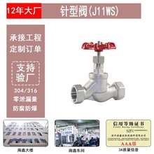 ����y���P�304�z���ݼyJ11WS�͸ߜ�����y�T�_�P�քӇ��˽�ֹ�y