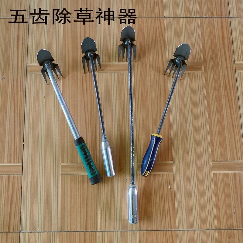 除草神器连根拔草工具园艺耙子除根锰钢小号除草不留根的耙