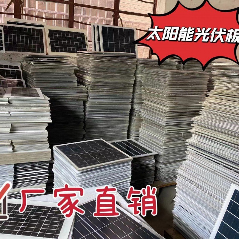 Photovoltaic Glass Solar panels Photovoltaic panels energy conservation 610W15W0W25 Can charge .2~.7V Battery