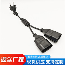 弯头欧规两插延长线 一分二欧式公转母电源线 一拖二欧标两孔插头