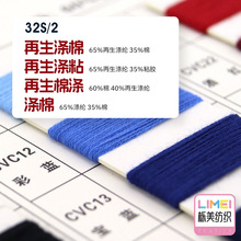 ���� 32S/2 �ޜ켆��ë���켏��ɫ�� ��������/������Ī����/�ޜ�