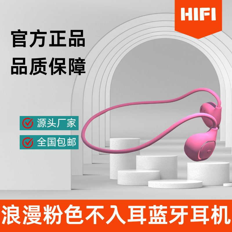 少女粉フラッグシップモデルのガス伝導bluetoothイヤホンはオープンで耳に入らない耳に長く持続しているサイクリング運動です|undefined
