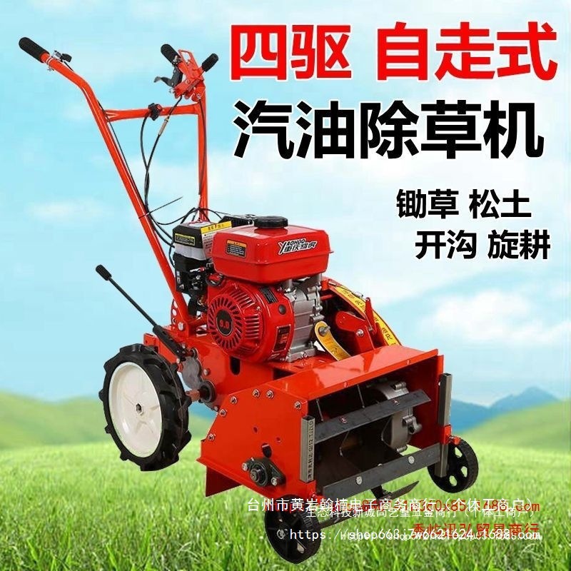 多功能汽油除草机小型家用农用锄草松土开沟机微耕机旋耕玉米
