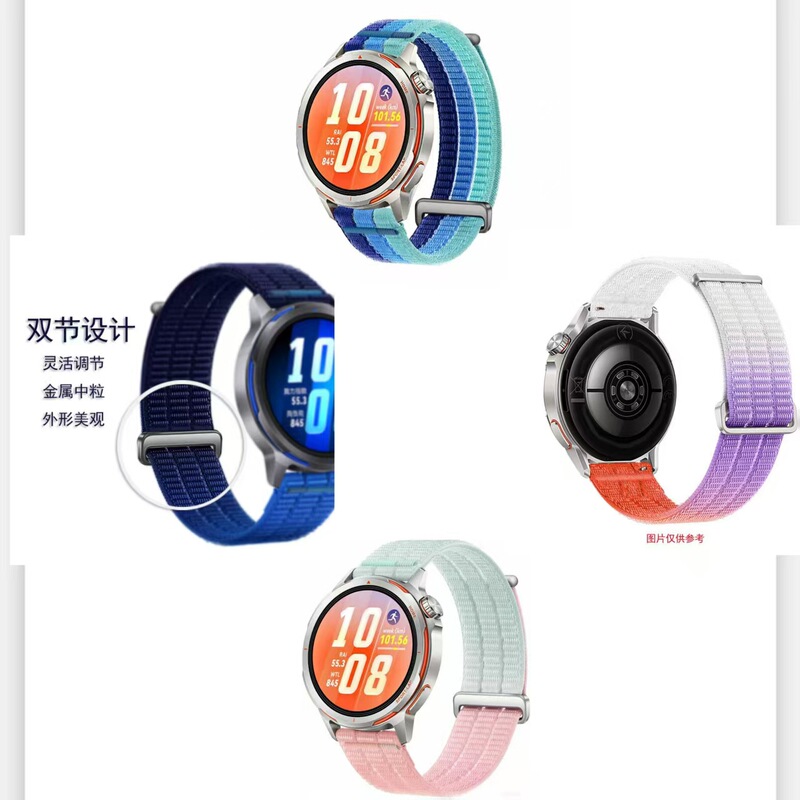 Suitable for Huawei Watch5 Strap Gt6 Smart Watch4Pro Watch Gt5/Gt4 Glory Gt3/2 Nylon Braided Strap