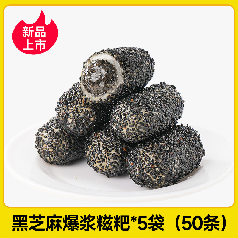 [새로운 맛을 맛보세요] 검은깨찹쌀떡 300g*5봉