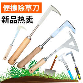 砖缝除草神器拔草锄草工具多功能家用庭院石缝隙杂草清理割草刀