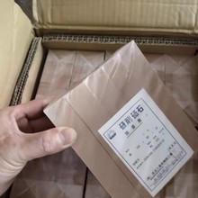 现货日本京浜KK油砥石25x25x150汽车模具修模抛光硬油石中目细目