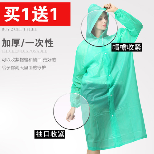 Disposable raincoat, thickened, portable, transparent outdoor raincoat, unisex, children's travel, hiking and cycling