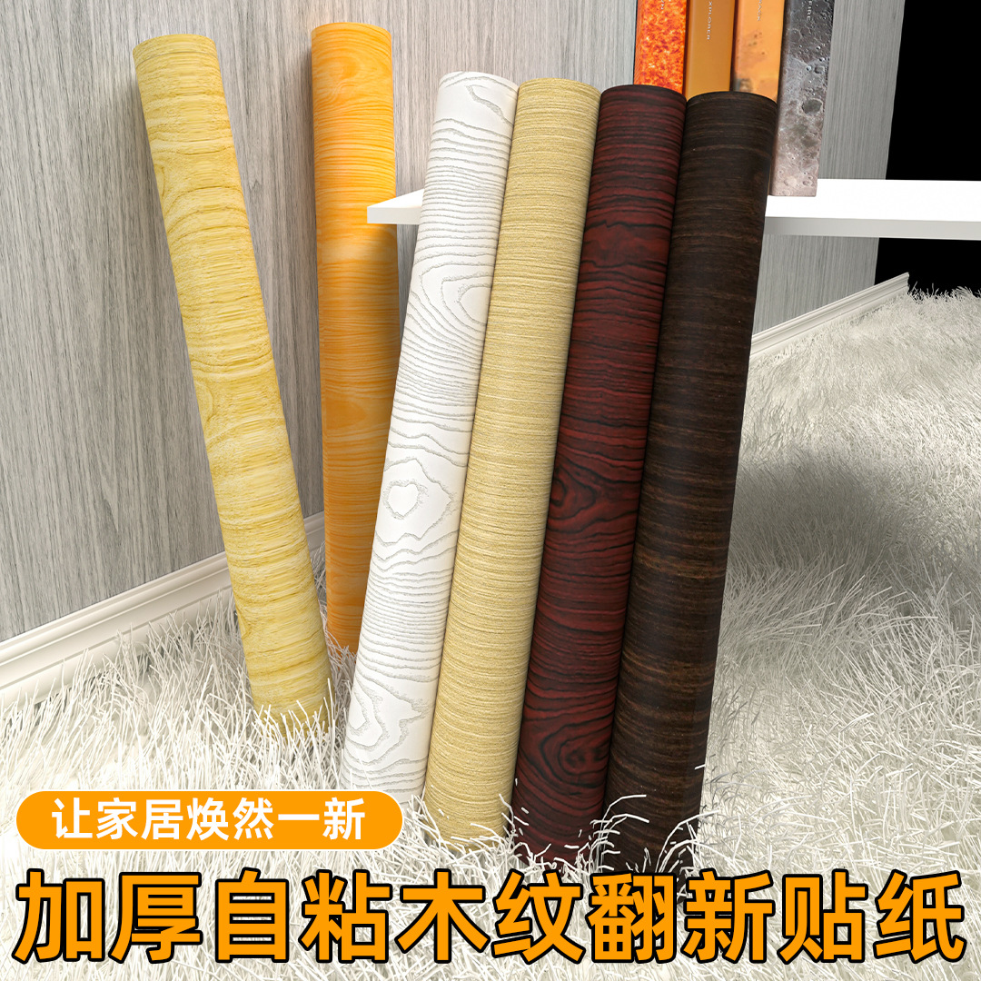 Diseño de madera autoadhesivo adhesivo de cambio de color adhesivo de película armario grueso adhesivo puerta de madera mesa de muebles renovación de acabado de madera imitación