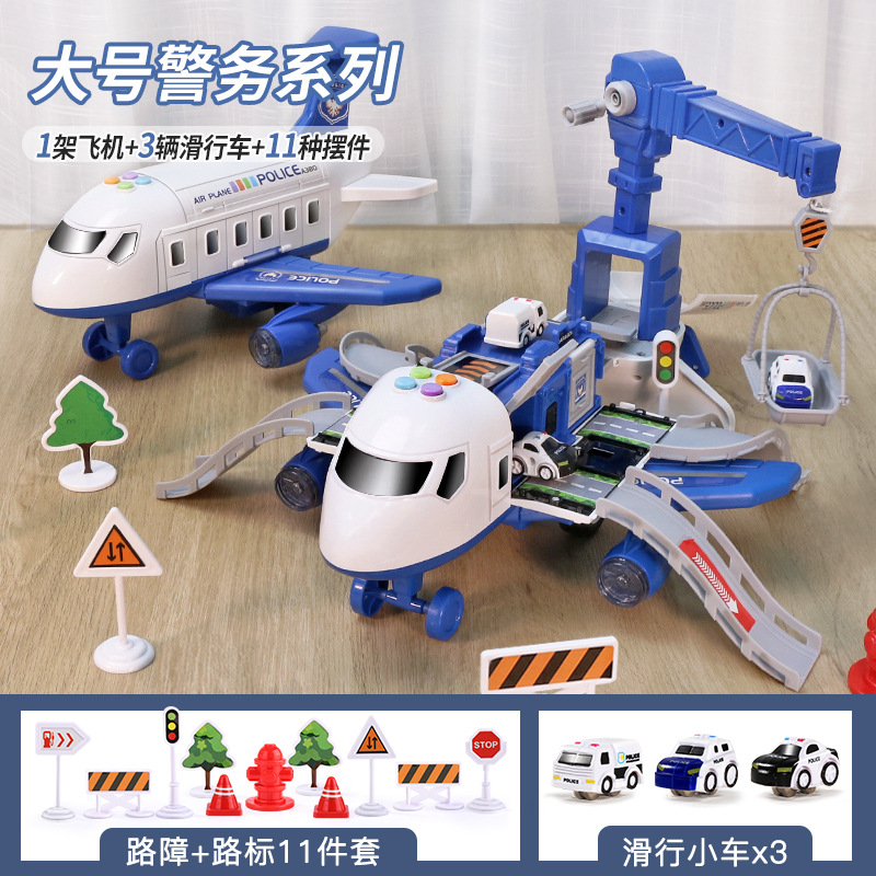 Transfronterizos populares de los niños avión juguete niño educativo coche de ferrocarril grande Aleación de ingeniería de fuego coche de bebé