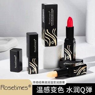 Legendary Classic lipstick temperature change lipstick this life red cherry temperature change color thousands of people thousands of color long-lasting lip moistening does not fade