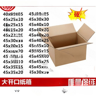 ~��Ӻ���Ӳ���f���b�����ӿ��f�Ԍ�����45-40-35-30-25-20-15-10