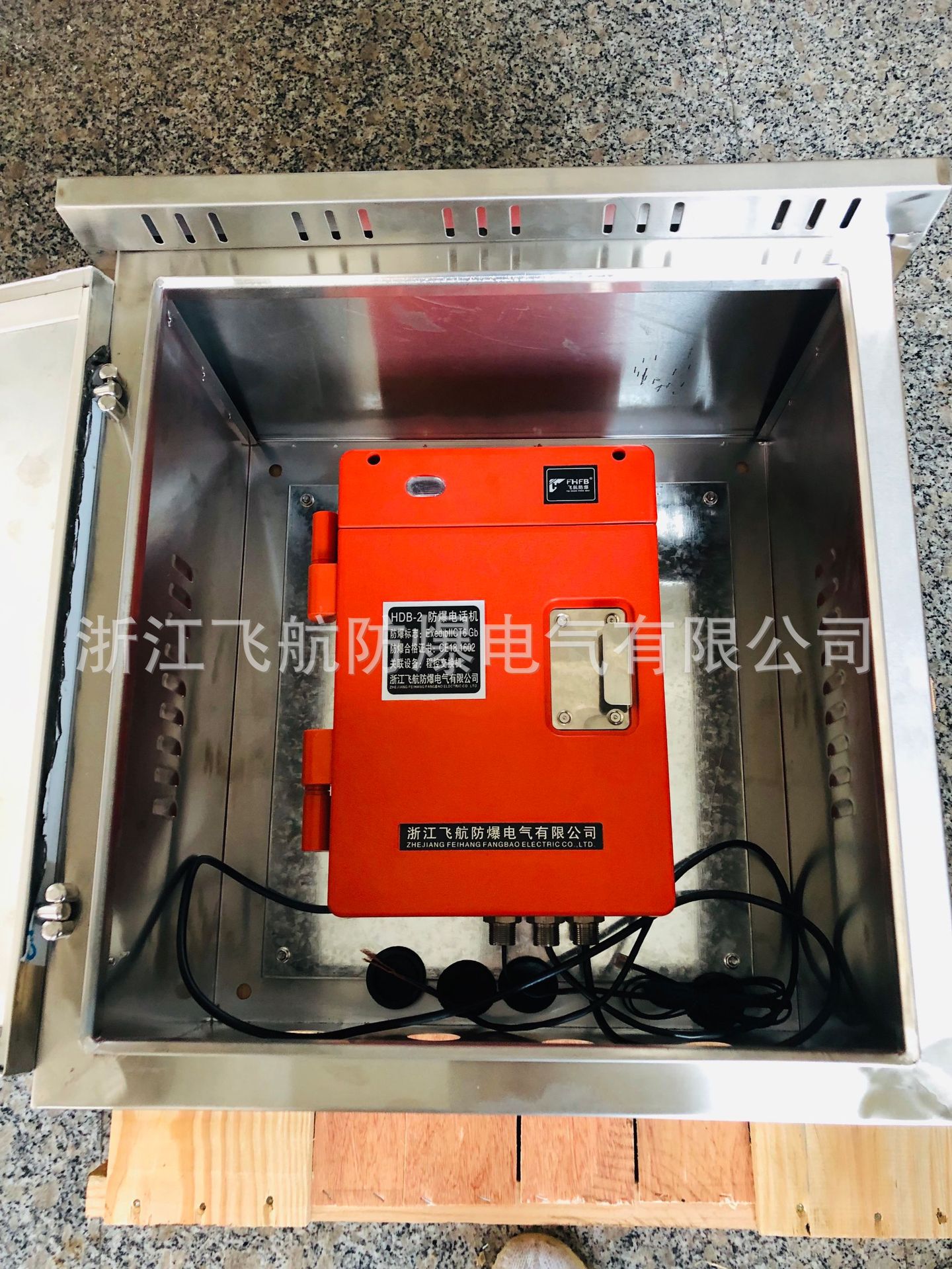 HJ-2B防爆防水防尘电话站，防爆电话站供应，防爆电话站