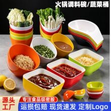密胺火锅小料容器方形烤肉酱料碗斜口菜桶蘸料碟自助餐厅调料大碗
