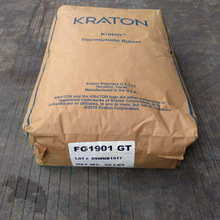食品级 SEBS 美国科腾 G1651HU  高弹跳弹性体 果冻蜡粉