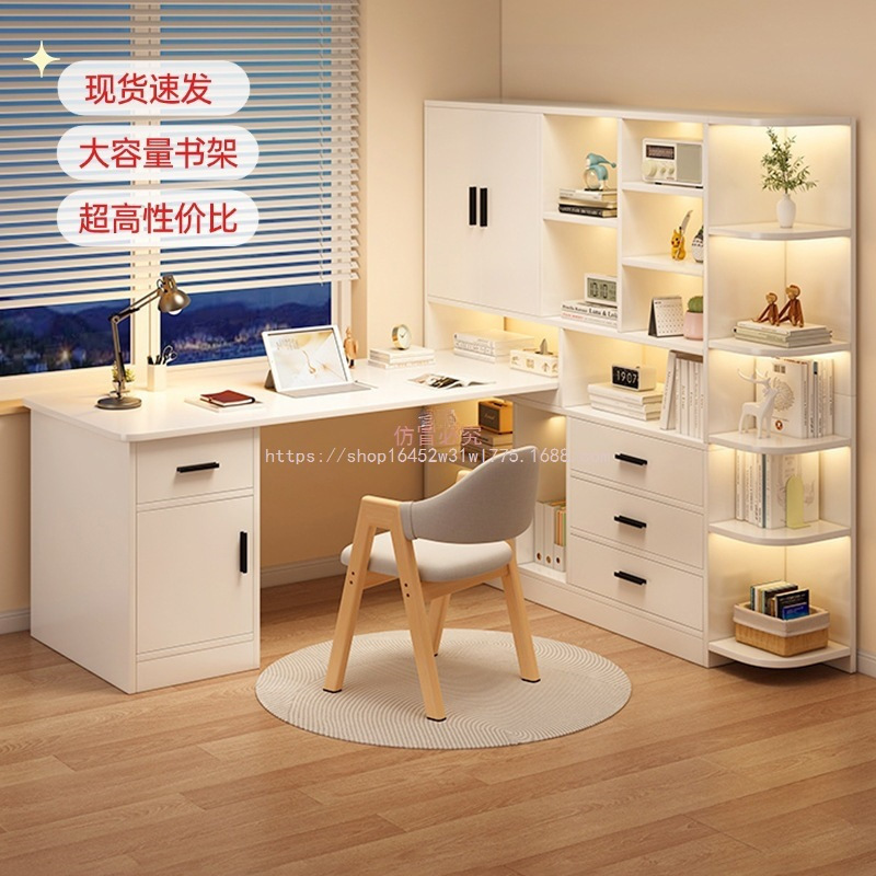 Yijun Desk Bookshelf Integrated Table Student Home Writing Desk Bedroom Simple Office Desk L-Shaped Desk Corner Electric