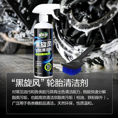 and plastic cleaning agent, long-lasting | Cleaning/curing agent