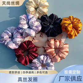 多色高姆米真丝大肠发圈 柔软舒适枕头云朵发圈桑蚕丝羽绒棉发圈