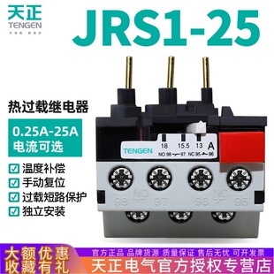 ���� JRS1-25/Z늄әC���^�d���o�^���jrs1-09-25/z LR1�m��CJX2