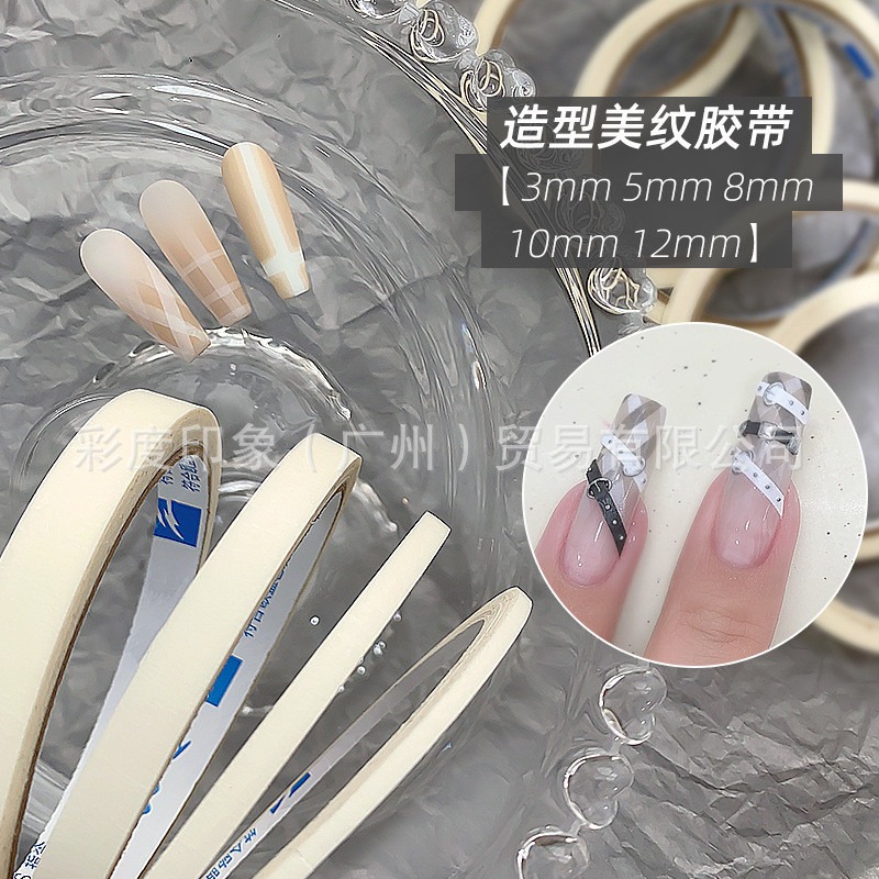 Nail Art Nail Pattern Styling Tape French Line Adhesive Tape Anti-penetration Nail Sticker Magic Mirror Powder Styling Tool Nail Art Nail Pattern Styling Tape French Line Adhesive Tape Anti-penetration Nail Sticker Magic Mirror Powder Styling Tool