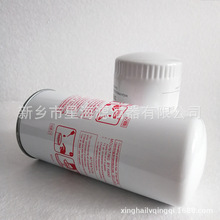 替代英格索兰油滤芯23424922螺杆式空压机配件油过滤器