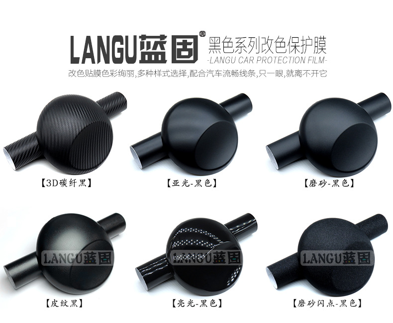 Car Color Changing Film Carbon Fiber Sticker Film Body Roof Black Car Cover Interior Central Control Network Motorcycle Ab Column
