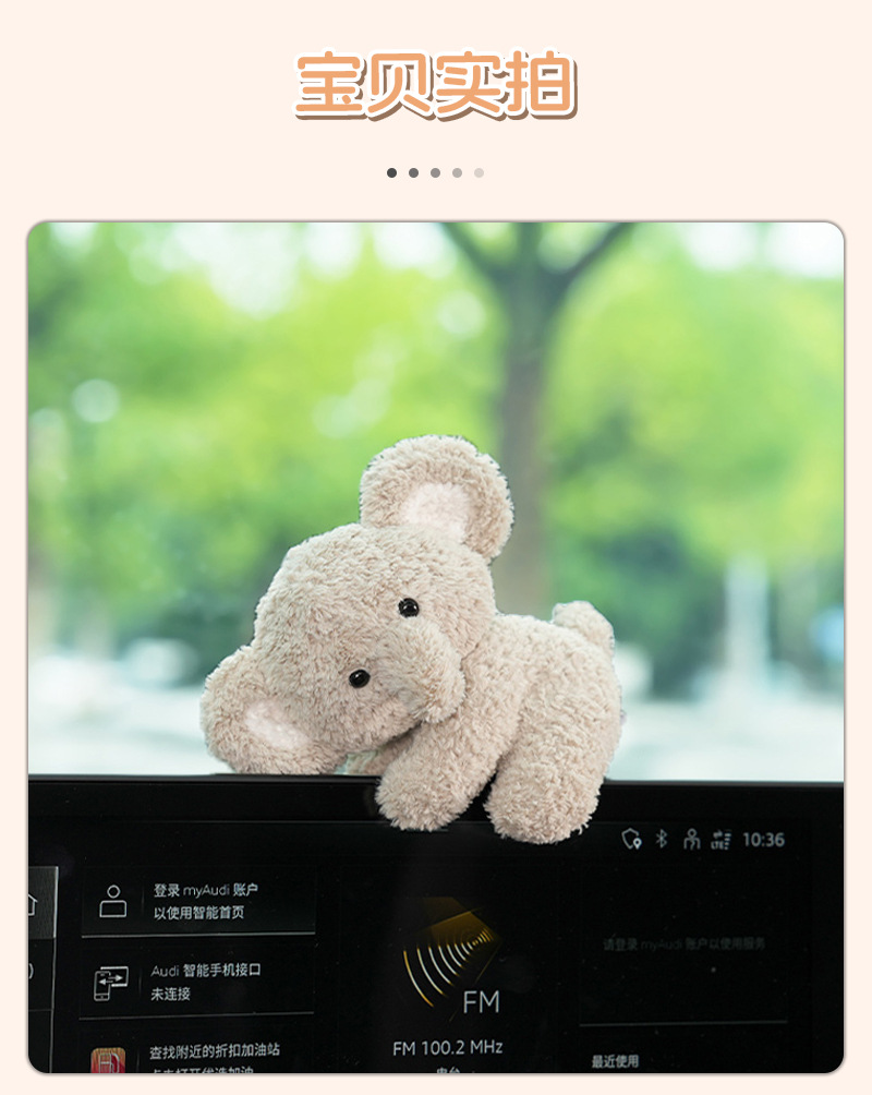Cartoon Doll Computer Monitor Decoration Cute Healing Car Center Console Accessories New Decompression Workstation Ornaments