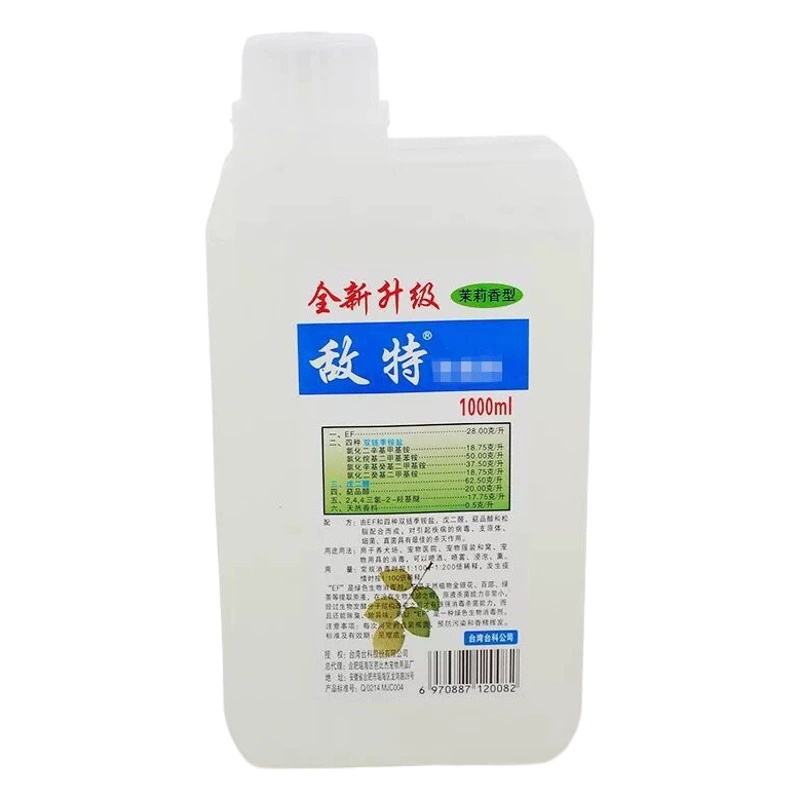 Оригинальный авторизованный дезодорант для удаления запаха собачьего мочи, освежитель воздуха для дома, дезодорант для животных