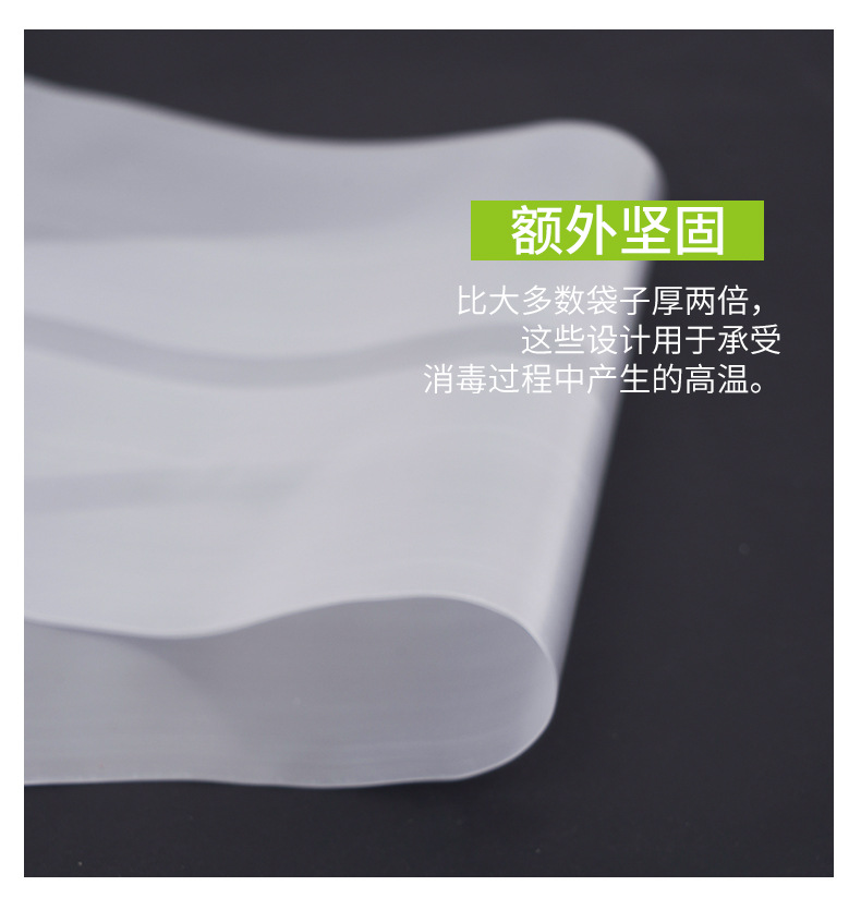 透气袋_06.jpg
