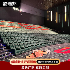 シンプルな商業映画館の機能ソファーの講演室のソファーの席の劇場の電動のソファーのスタジオのソファーの席