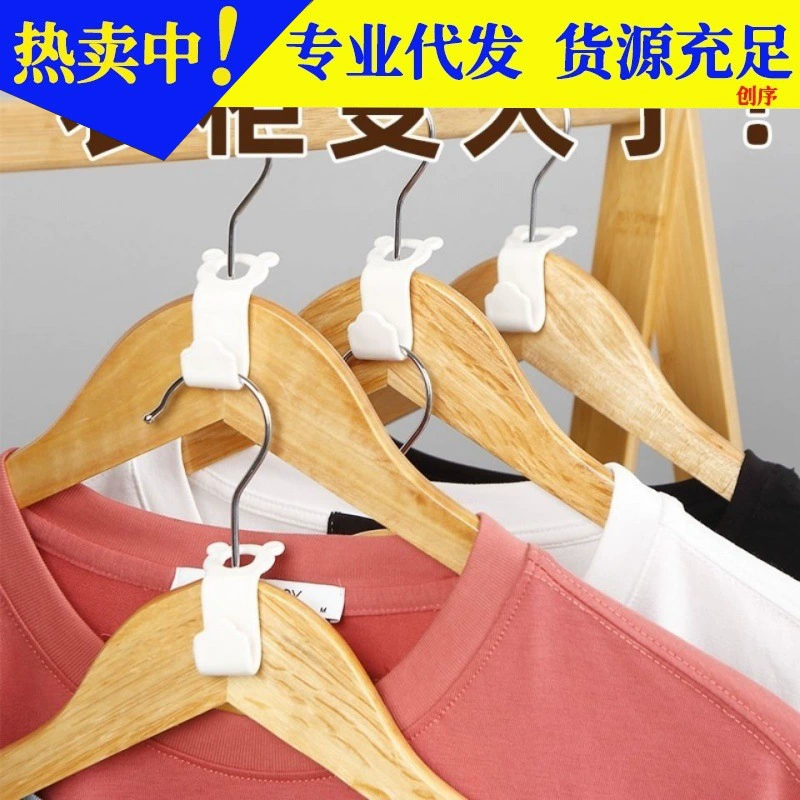 Многофункциональный волшебный экономя место, соединительный крючок, серия Многослойный шкаф, поддержка одежды, складной артефакт для хранения