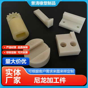 �����ӹ���PA6��ɫ������UPE����ϩ���K��λ�K������ĥ�������μ�