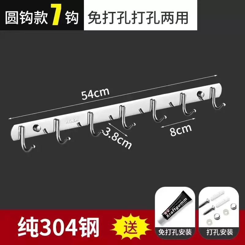 メーカー供給 304 ステンレス鋼フックパンチングなし壁浴室衣類ハンガー 1 列フック強力な粘着フック|undefined