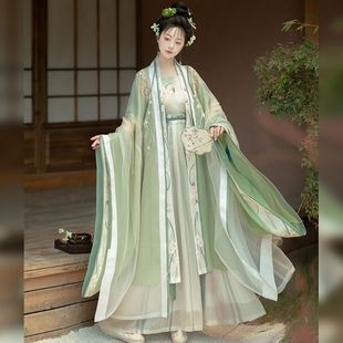Nanting Garden Original Qing Huan Song-made Gradient Embroidered Pair-breasted Big Sleeve Shirt Sling Waist-length Pleated Skirt for Women