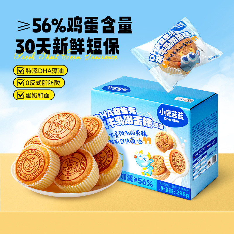 短保30天【小鹿蓝蓝_水牛乳嫩蛋糕】DHA益生元营养早餐面包